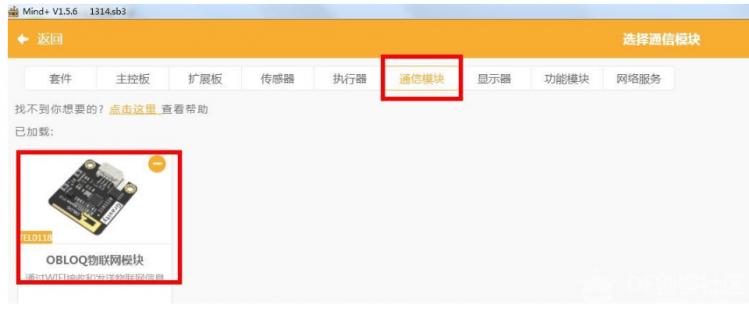 【SIOT】拯救地球之密室逃脱图12
