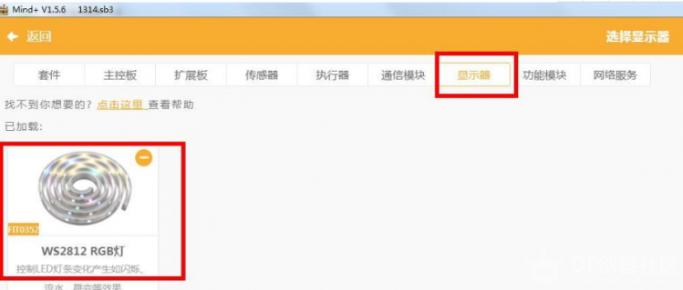 【SIOT】拯救地球之密室逃脱图13