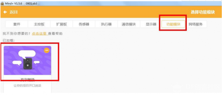 【SIOT】拯救地球之密室逃脱图17