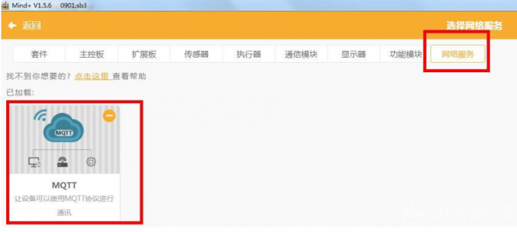 【SIOT】拯救地球之密室逃脱图18