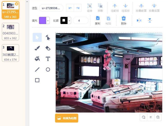 【SIOT】拯救地球之密室逃脱图20