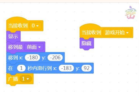 【SIOT】拯救地球之密室逃脱图25
