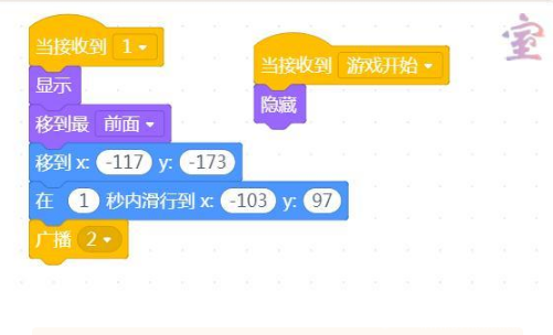 【SIOT】拯救地球之密室逃脱图26