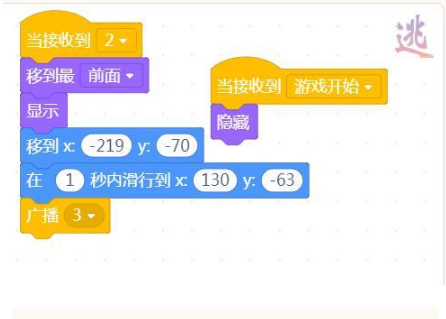 【SIOT】拯救地球之密室逃脱图27