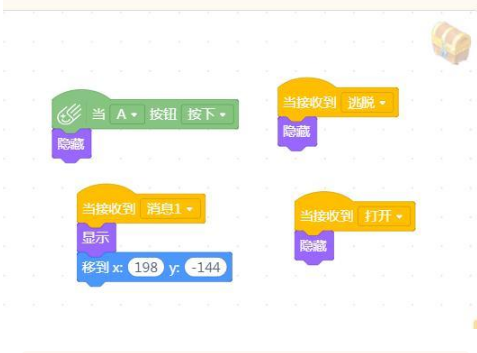 【SIOT】拯救地球之密室逃脱图30