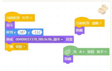 【SIOT】拯救地球之密室逃脱图31