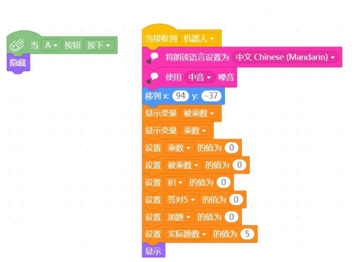【SIOT】拯救地球之密室逃脱图32