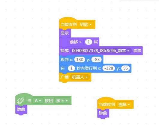 【SIOT】拯救地球之密室逃脱图34