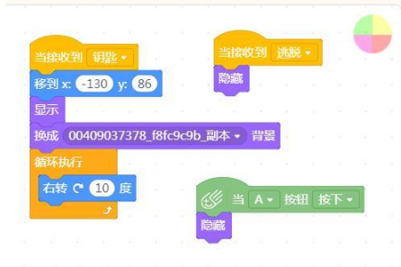 【SIOT】拯救地球之密室逃脱图35