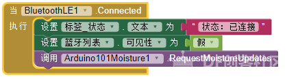 【MIT IoT官方教程06】水分传感器图6