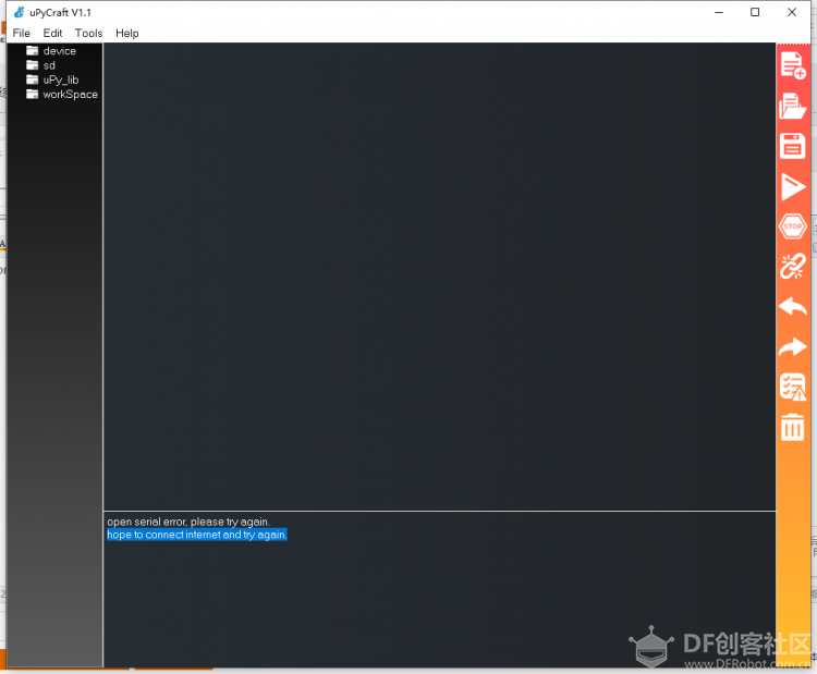 UpyCraft 下载固件时报错图1