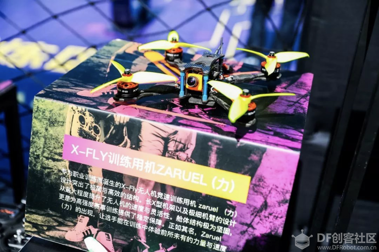 预告 | 中国最好玩的创客Party第八次降临魔都！图23