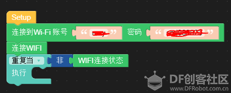 【嘉年华展示】M5Stack——班主任助手图4