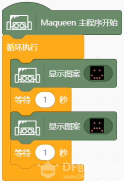 麦昆STEAM成长记（1）萌娃表情图12