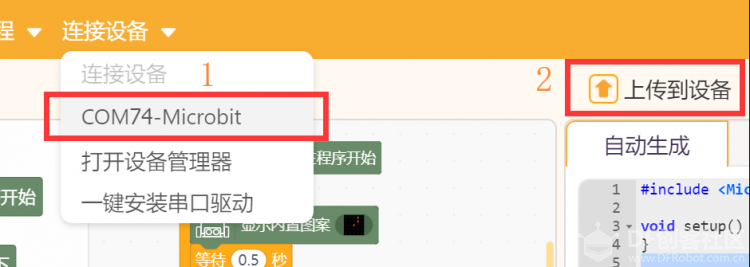 麦昆STEAM成长记（1）萌娃表情图13
