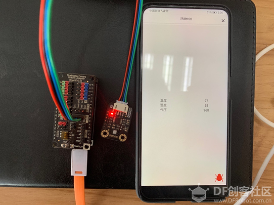记一次阿里云IoT移动应用制作图1