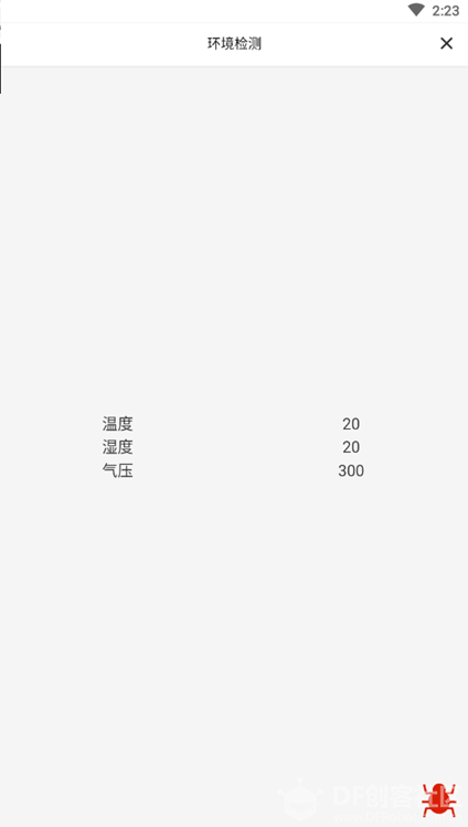 记一次阿里云IoT移动应用制作图32