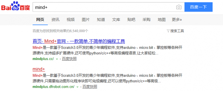 mind+入坑初体验图1