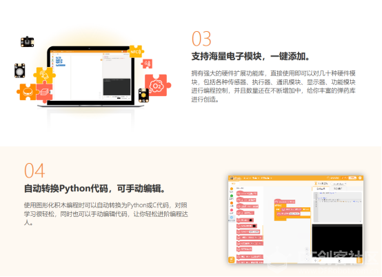 mind+入坑初体验图3