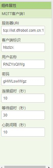 【嘉年华展示】M5Stack——班主任助手图17