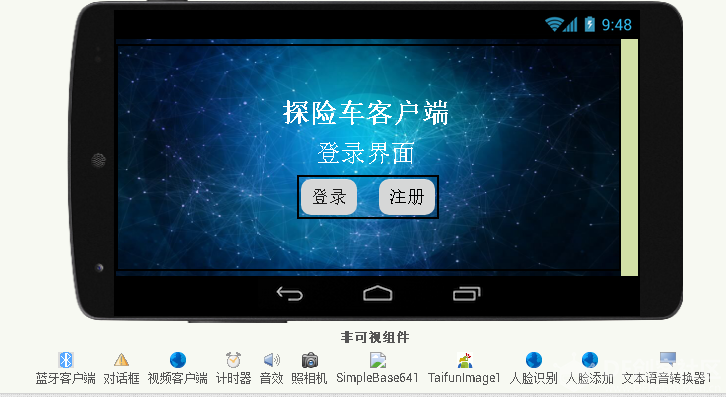 【嘉年华展示】探险车图7