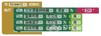 【嘉年华展示】探险车图14