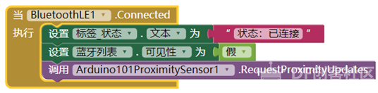 【MIT IoT官方教程07】接近传感器图6