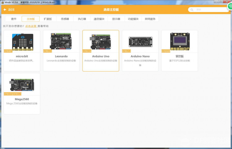 【嘉年华展示】Fritz表情机器人图20