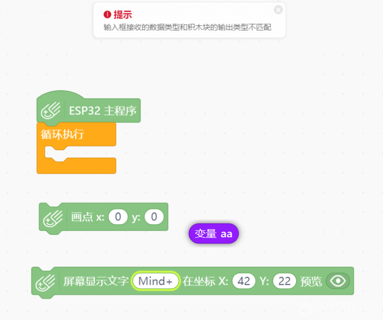 Mind+ V1.6.0来袭，各种体验升级，更有AI加持，赶紧体验吧图3