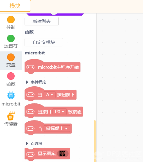 Mind+ V1.6.0来袭，各种体验升级，更有AI加持，赶紧体验吧图4