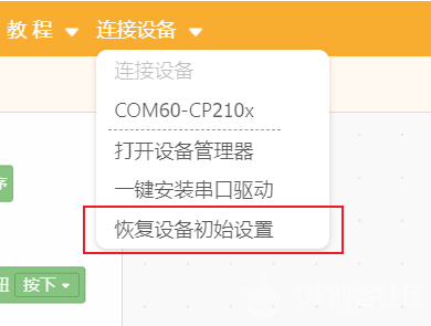 Mind+ V1.6.0来袭，各种体验升级，更有AI加持，赶紧体验吧图5
