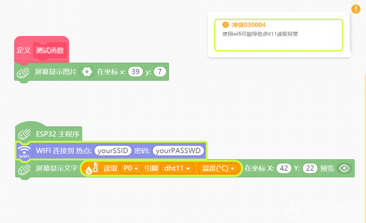 Mind+ V1.6.0来袭，各种体验升级，更有AI加持，赶紧体验吧图7
