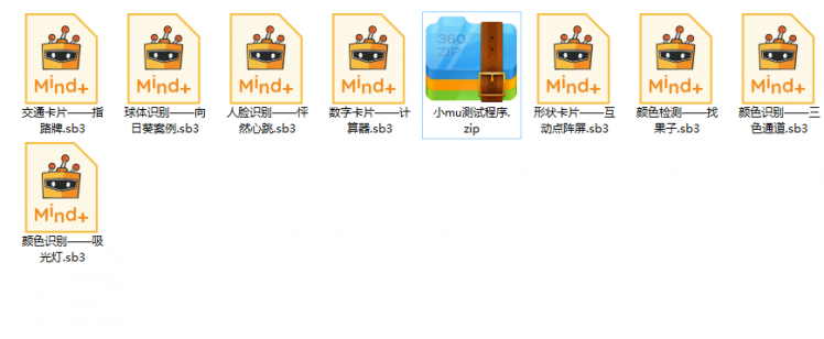 Mind+ V1.6.0来袭，各种体验升级，更有AI加持，赶紧体验吧图8