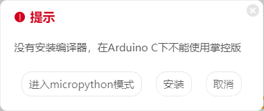 Mind+ V1.6.0来袭，各种体验升级，更有AI加持，赶紧体验吧图14