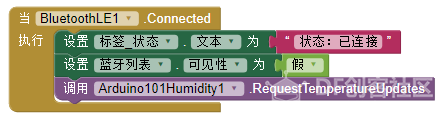 【MIT IoT官方教程09】温度传感器图6