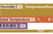 【MIT IoT官方教程09】温度传感器图2