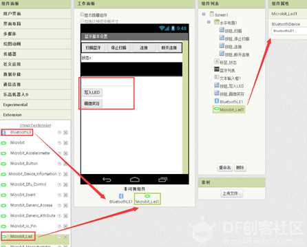 【MIT IoT官方教程11】LED矩阵灯图2