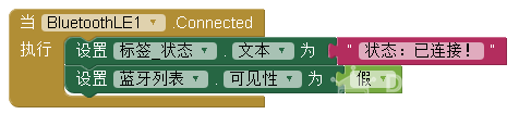 【MIT IoT官方教程11】LED矩阵灯图4