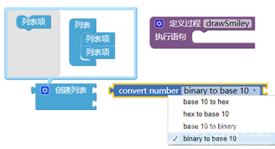 【MIT IoT官方教程11】LED矩阵灯图7