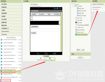 【MIT IoT官方教程10】RGBLCD图5