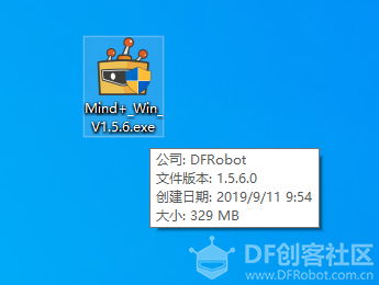 mind+入坑初体验图10