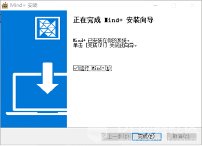mind+入坑初体验图12