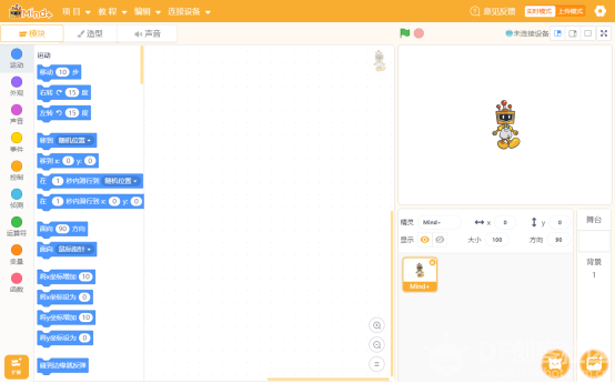 mind+入坑初体验图13