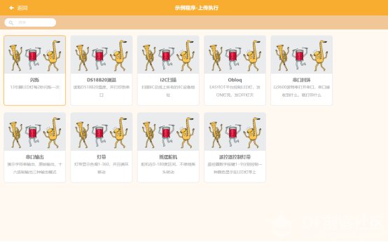 mind+入坑初体验图18