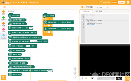 mind+入坑初体验图19