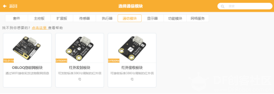 mind+入坑初体验图25