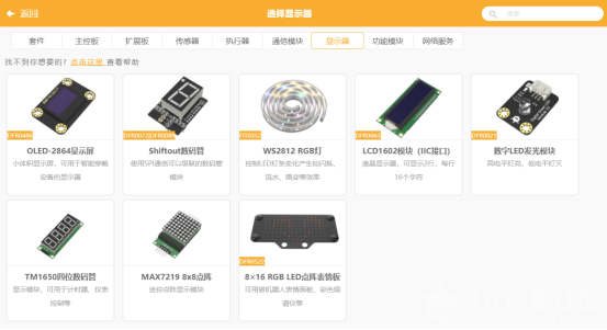 mind+入坑初体验图26