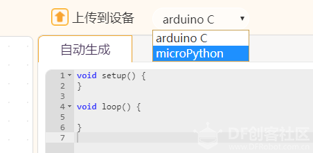 mind+入坑初体验图27