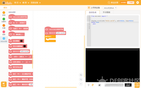 mind+入坑初体验图28