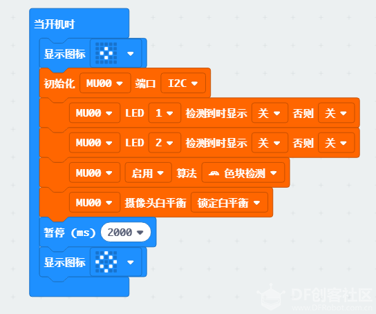 【嘉年华展示】小MU|小麦昆视觉巡线--makecode&Mind+图11